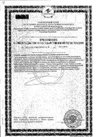Флорадикс Салюдинам Salus 250мл №2: миниатюра сертификата №6
