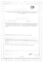 Целл-протект Laboratoires Ineldea капсулы 391,48мг 90шт: сертификат