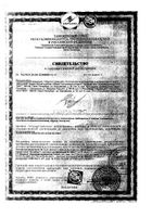 Крем-гель от раздражения зуда и покраснения Незулин 30мл: миниатюра сертификата