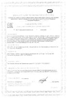 Алфавит Энергия таблетки 60шт: миниатюра сертификата №71