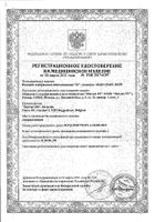Пеленки мед. одноразовые впитывающие Протект iD/айДи 60x90см 30шт: сертификат