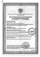 Презервативы классические Vizit/Визит 3шт: сертификат