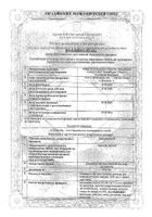 Липотиоксон концентрат для приг. раствора для инфузий 25мг/мл 12мл 5шт №2: миниатюра сертификата