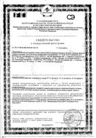 Хлебцы льняные с медом и корицей Oleos/Олеос 100г: миниатюра сертификата