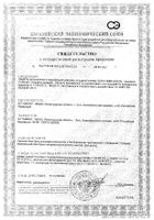 Аэрозоль от мошек, клещей и комаров Aqua Дэта 100мл: сертификат