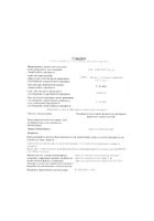Антимониум тартарикум (Тартарус эметикус/стибиатус) С6 гранулы гомеопатические 5г: миниатюра сертификата №11