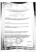 Тампоны женские гигиенические Супер Нэчурал Kotex/Котекс 16шт: миниатюра сертификата