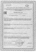 Омега-3 Форте Activ Doppelherz/Доппельгерц капсулы 1970мг 60шт: сертификат