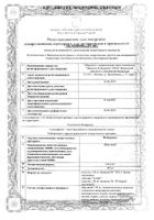 Имбрувика капсулы фл. 140мг 90шт: миниатюра сертификата №2