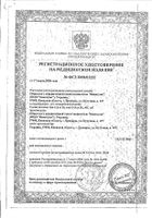 Пустышка Киевгума латексная без кольца Ромашка: сертификат