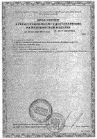 Блефаросалфетка салфетка влажная стерильная для ухода за веками Гельтек 20шт: миниатюра сертификата №2