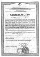 Диски КЛИНСА ватные 100 шт.: миниатюра сертификата