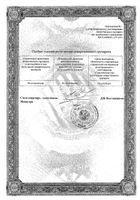 Хондрогард раствор в/м 100мг/мл 1мл 10 шт. №3: миниатюра сертификата №15