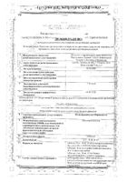 Метилпреднизолон-Фармасинтез таблетки банка 4мг 30шт: миниатюра сертификата