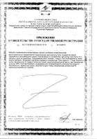 Эстрофактор Eurotech капсулы 0,34г 60шт: миниатюра сертификата №2
