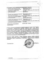 Терафлю Экстра яблоко-корица порошок для приг. раствора для приема вн. 10шт №2: миниатюра сертификата №34