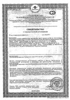 Метабаланс Вита капсулы 500мг 28шт: миниатюра сертификата №2