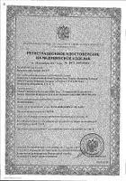 Презервативы Durex (Дюрекс) Classic 3 шт.: сертификат