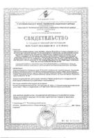 ЛикоМаст капсулы 458мг 30шт: миниатюра сертификата №2