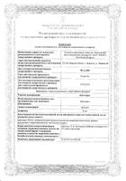 Каптоприл таблетки 25мг 40шт: миниатюра сертификата №60