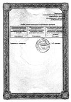 Лоратадин-Акрихин таблетки 10мг 30шт: сертификат