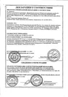 Трамадол раствор д/ин. 50мг/мл 2мл №5 Органика: миниатюра сертификата №9