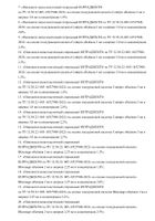 Интраджект раствор для в/суст введ. шприц 1,8% 2мл №2: миниатюра сертификата №9