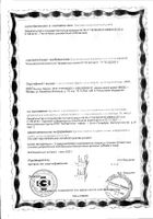 Исла Моос пастилки для рассасывания 1000мг 30шт №2: миниатюра сертификата №12