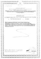 Цинка пиколинат Now/Нау капсулы 530мг 120шт: миниатюра сертификата №2