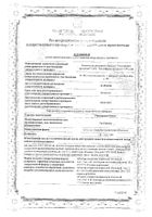 Рисперидон канон таблетки п/о плен. 4мг 20шт: миниатюра сертификата №30