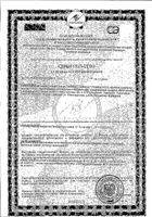 L-карнитин Арнебия капсулы 100шт: миниатюра сертификата №73
