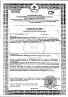 Спирулина Solgar/Солгар таблетки 750мг 100шт №3: миниатюра сертификата №5