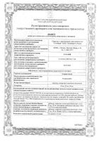 Аторвастатин таблетки п/о плен. 40мг 30шт: сертификат