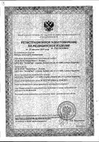 Набор пластыри медицинские Экопласт актив 16 шт.: миниатюра сертификата
