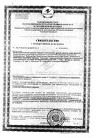Шампунь Bubchen (Бюбхен) детский 200 мл: миниатюра сертификата