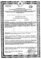 Гематоген Турбо детский Смешарики пастилки 35г: миниатюра сертификата
