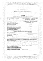 Левоксимед таблетки п/о плен. 500мг 7шт: сертификат