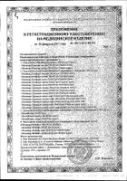 Подгузники Premium Soft Extra MoliCare/Моликар 10шт р.L (1691981): миниатюра сертификата №2