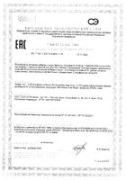 Коэнзим Q10 Solgar/Солгар капсулы 60мг 30шт №3: миниатюра сертификата №16