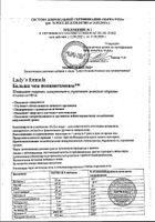 Витамины для женщин Больше чем поливитамины Lady's formula/Ледис формула капсулы 800мг 60шт №6: миниатюра сертификата №85