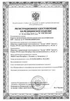 Бандаж противорадикулитный Экотен ПРР-02, черный, р.M (83-100 см): миниатюра сертификата