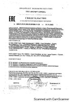 Ренисамин Классик Цитамины таблетки кишечнорастворимые п/о 155мг 40шт: миниатюра сертификата
