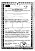 Флорасан-Д капсулы 250мг 20шт: сертификат