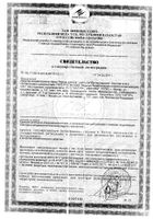 Шампунь против перхоти Natura Siberica/Натура Сиберика фл. 400мл: миниатюра сертификата