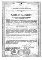 Экстракт клюквы Квин витаминс таблетки 0,76г 60шт: миниатюра сертификата №19