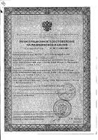 Бандаж абдоминальный послеоперационный Клинса р. XXL: миниатюра сертификата