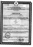 Джоинтэйс Омега-3 капсулы 900мг 30шт: миниатюра сертификата