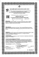 Гель для купания очищающий Stelatopia Mustela/Мустела 200мл: миниатюра сертификата