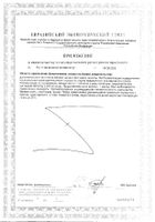 Железо+Фолиевая кислота+Цинк вкус черной смородины VidiNur/ВидиНур таблетки шипучие 3,4г 20шт №2: миниатюра сертификата №2