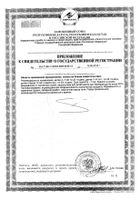 Гематоген Русский в шоколадной глазури с кокосом 40 г: миниатюра сертификата №4